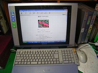 WindowsXP　デスクトップ型